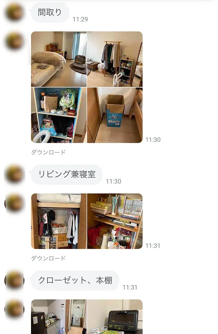 AさんLINEやり取り例 1