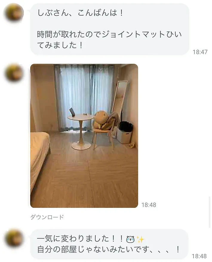 AさんLINEやり取り例 6