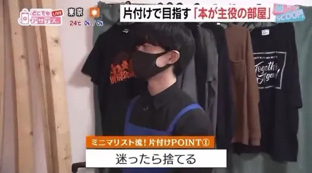 メディア出演