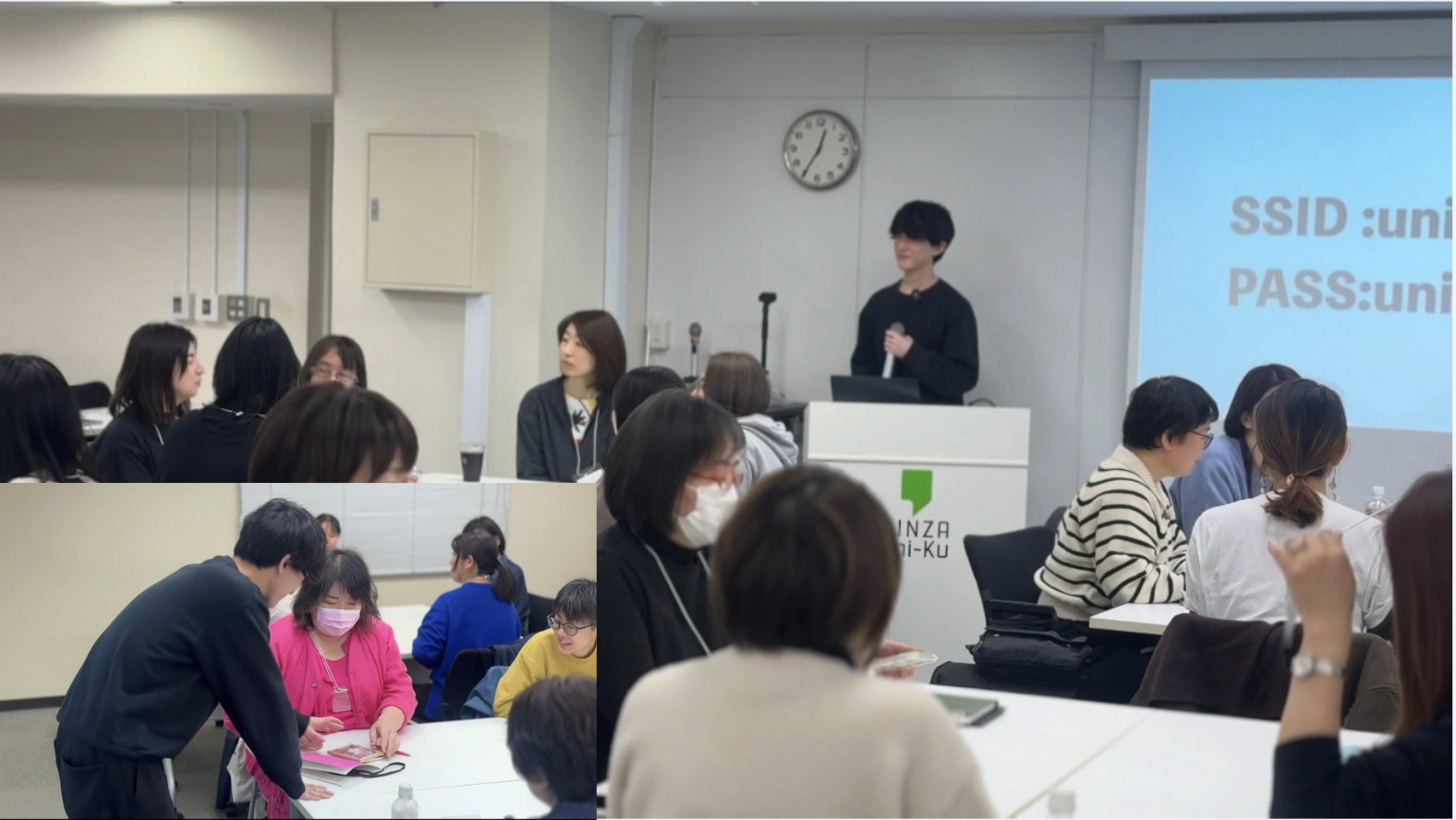 リアル作業会・勉強会の様子